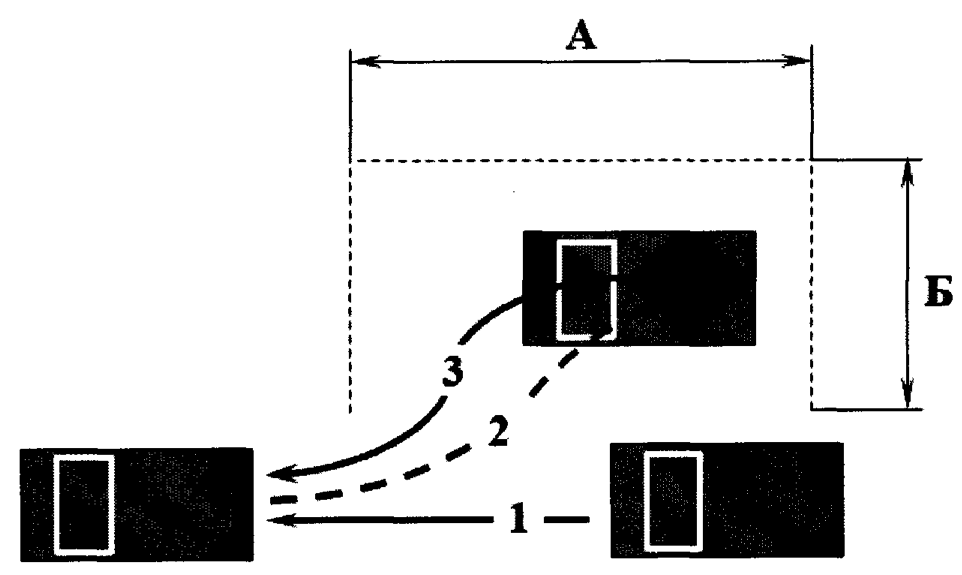 2 Рисунок 4